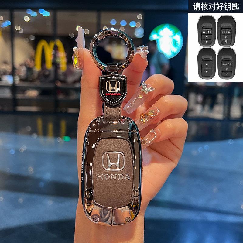 Suitable for the new Honda keycase CRV Binzhi XRV stylish HRV Haoying Civic URV Accord Lingpai car shell buckle