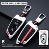 Metal Car Key Case Cover for BMW 520 F10 F30 F18 118i 320i 1 3 5 7 Series X3 F25 X4 M3 M5 Keychain Bag Shell Accessories Holder