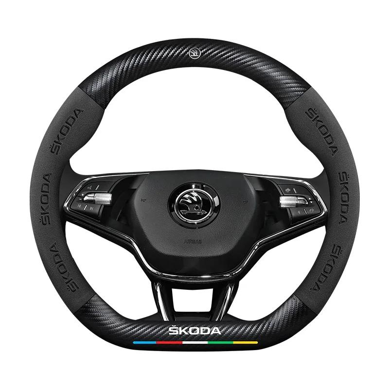 2025 Горячая карбоновая кожаная накладка на руль автомобиля для Skoda Octavia a5 a4 MK2 MK3 2 3 A7 Fabia Karoq Kodiaq Rapid yeti Acces