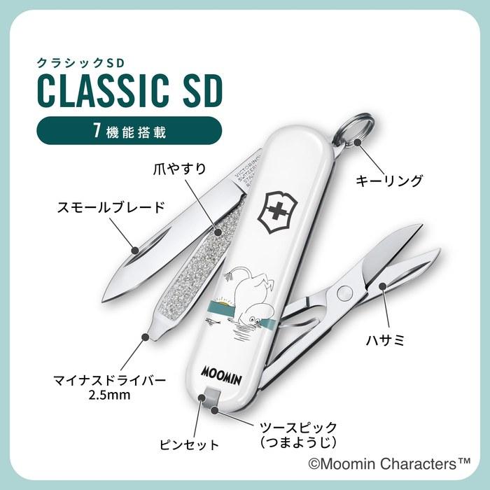 VICTORINOX Classic SD Multi-Tool Moomin Valley Winter Collection