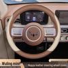 Чехлы на руль и дверные ручки макаронного цвета для Wuling Bingo S/Pro Hongguang Mini 4-го и 5-го поколений