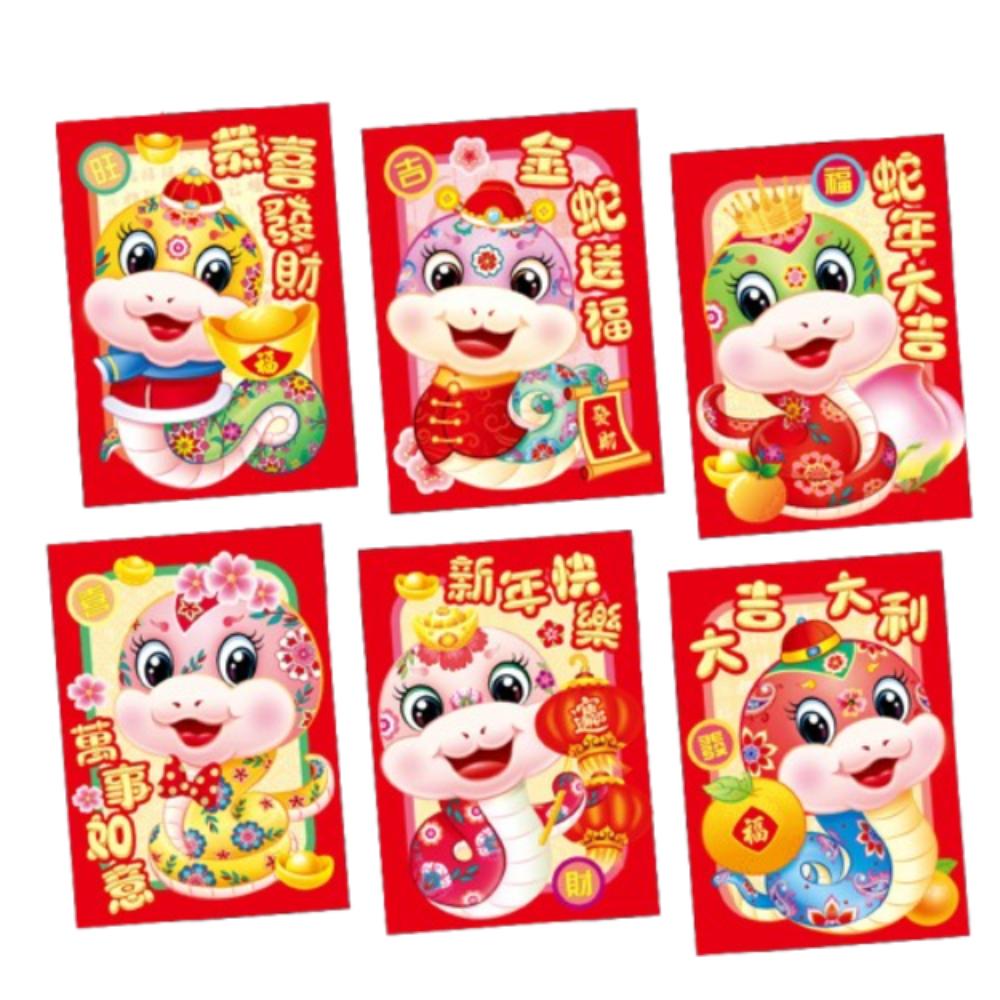 6pcs Traditional 2025 Snake Year Red Envelopes Blessing Good Luck Red Pocket Money Packet Kids Gift