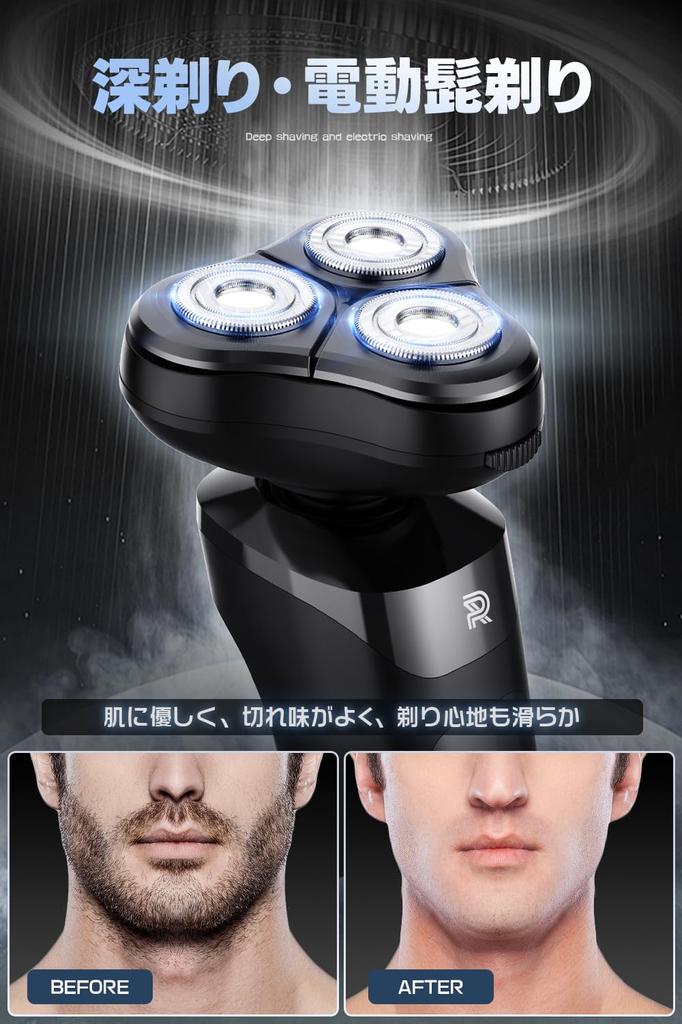 New Electric Shaver with This electric shaver offers a close and low IPX7 and can be used in the It features an LCD battery level display and