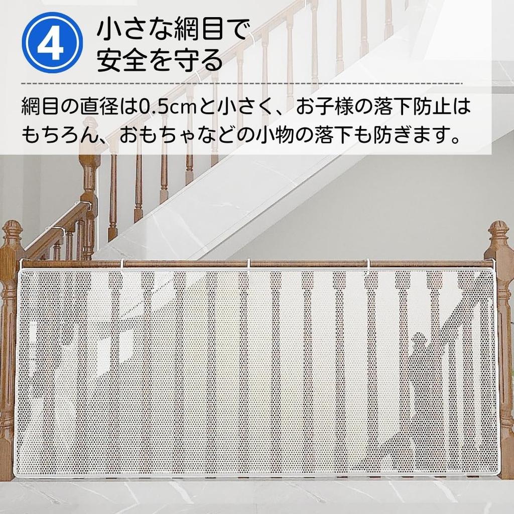 Сетка ateena для предотвращения падений, Защитная сетка для лестниц, балконов и детей, с крепежными ремнями (Белый, 78 см x 2 м)