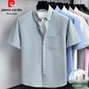 Pierre Cardin Мужская классическая хлопковая рубашка с коротким рукавом