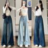 Sky Blue Wide-leg Jeans Women, Stretch Big Flare Spring New, Loose Thin Drape Dragging Ground Big Flare