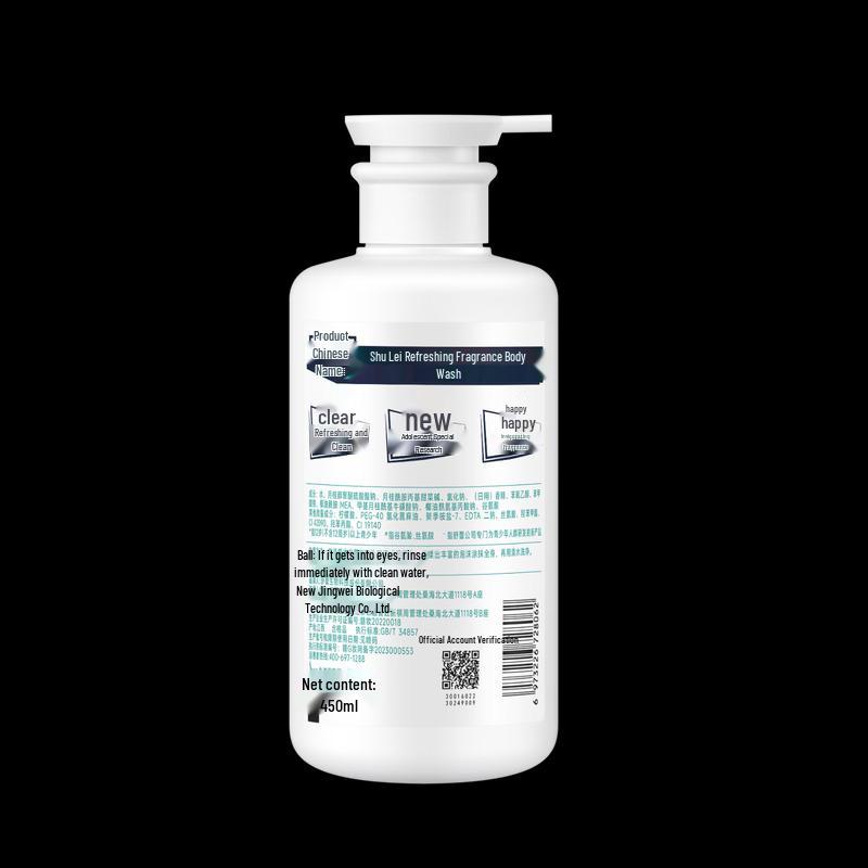 Shu Lei Youth 5-Piece Anti-Dandruff & Oil Control Hair Care Set