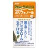 Добавка Dear Natura Gold Pine Bark Derived Polyphenols 30 дней Таблетки