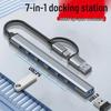 7-портовый USB 3.0 Type-C хаб: Подключите мышь, клавиатуру, USB-накопитель, периферийные устройства к мобильным телефонам и компьютерам