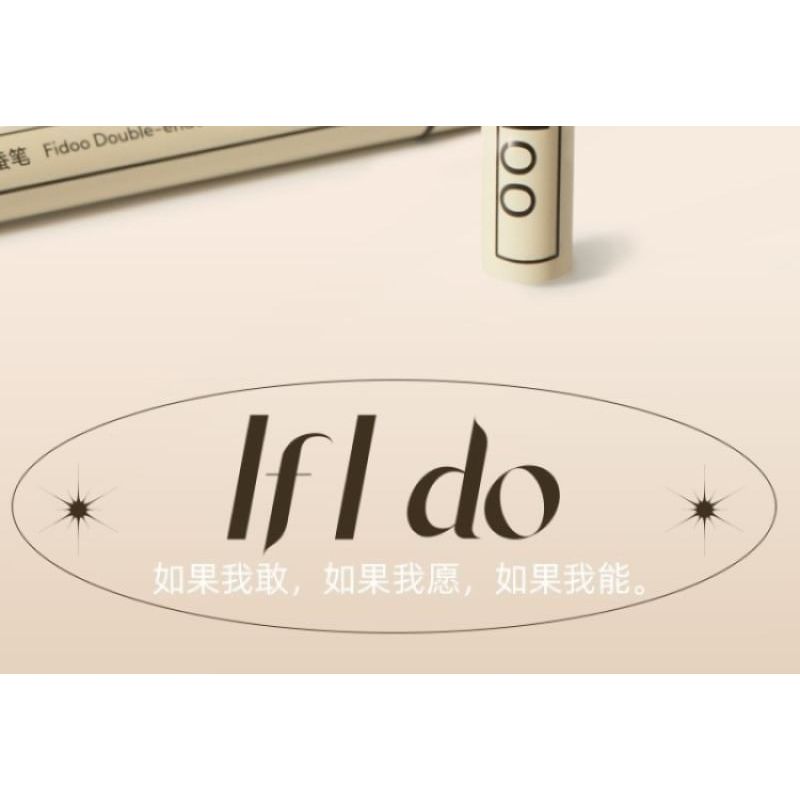 Fidoo - Двойная жидкая подводка для глаз - 4 цвета