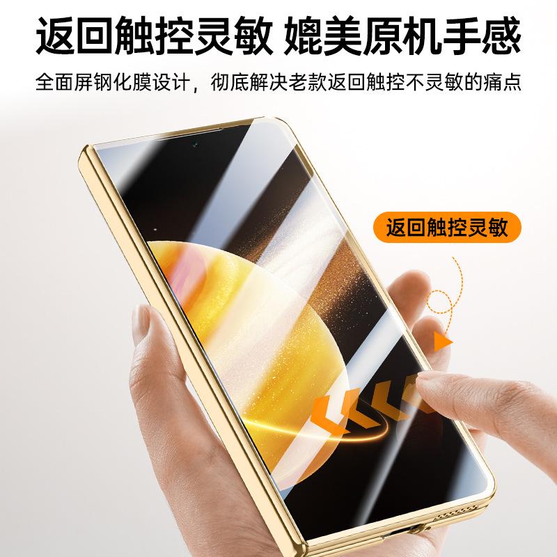 Бизнес-кейс и интегрированное приложение для телефона Honor MagicV3, складной чехол-подставка для защиты от падений, чехол из гальванизированной кожи 3-го поколения