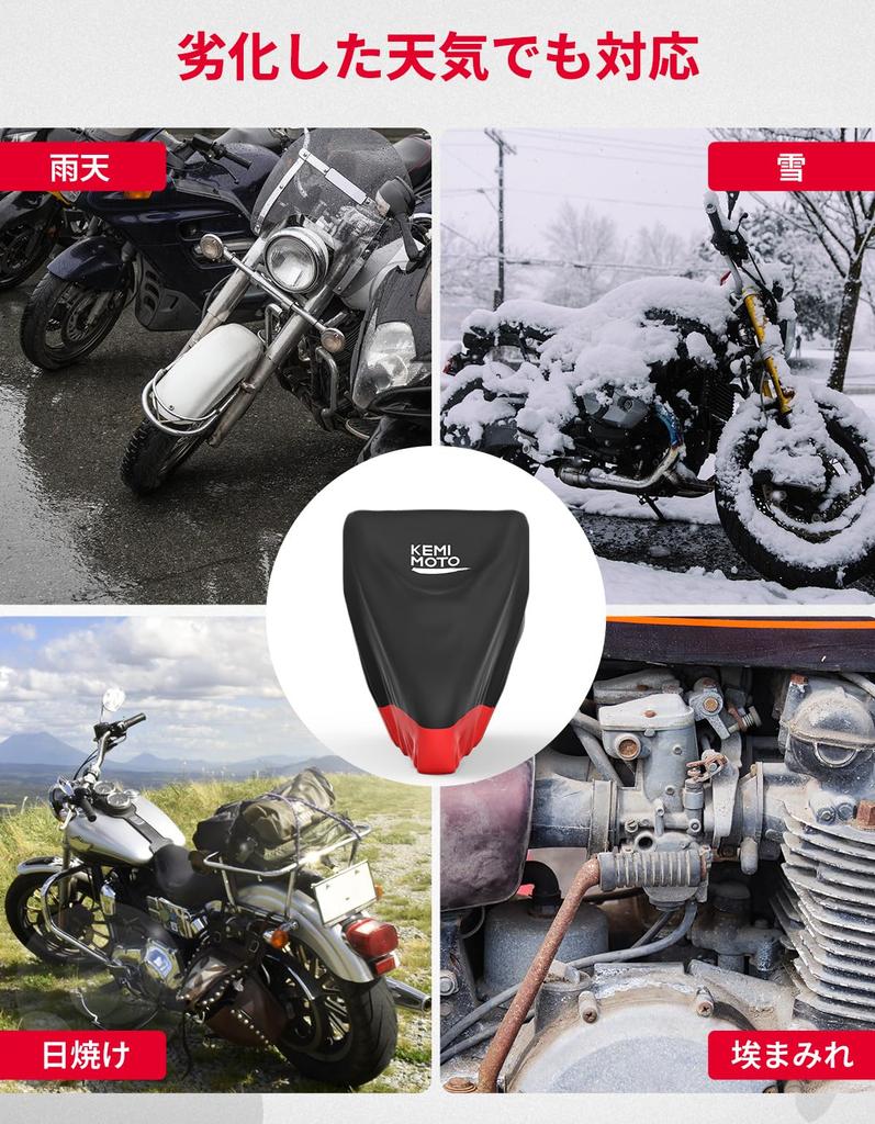 KEMIMOTO CT125 Cover - Hunter Cub Motorcycle Cover, Box Compatible, Rear Box Compatible, Waterproof 300D Thick, UV Cut, High Windproof, Dustproof, Rai