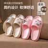 Cool Slippers Women's Bathroom Home Non-slip Home Indoor Summer Bath Men