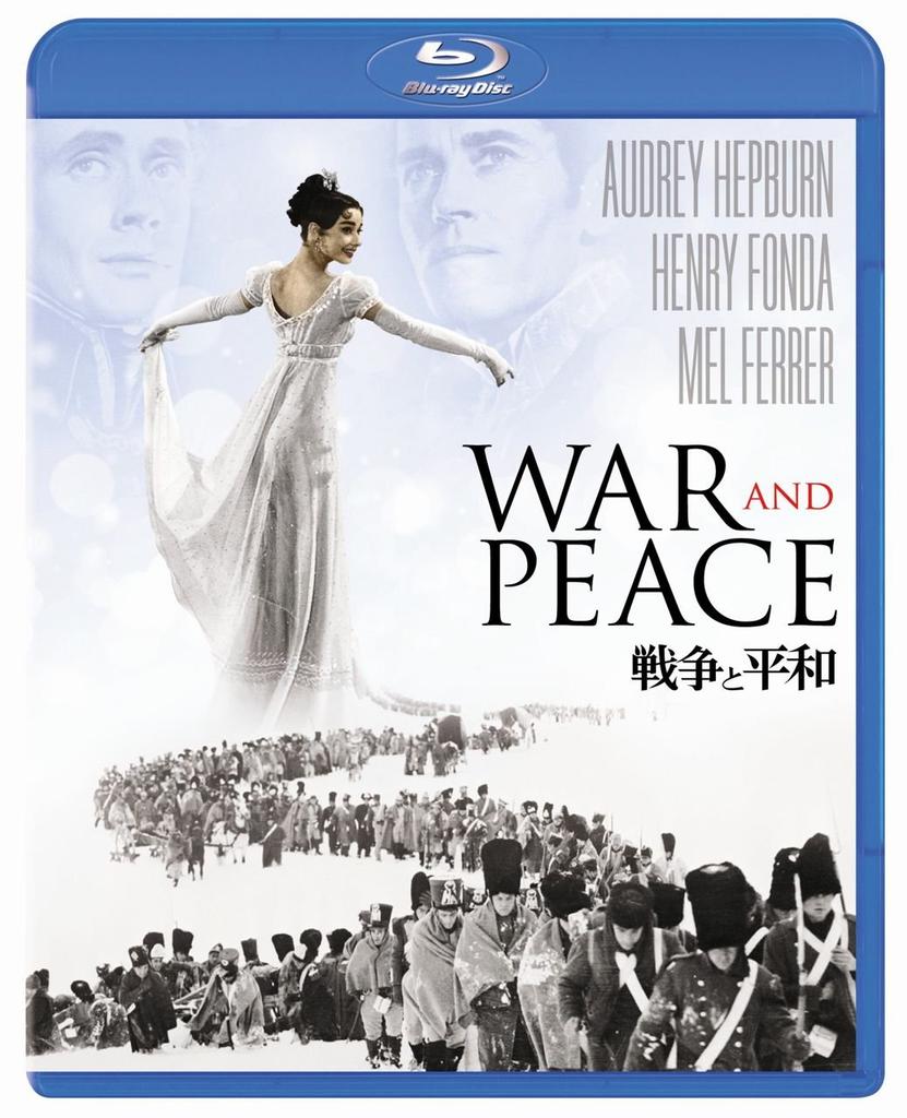 War and Peace [Blu-ray]