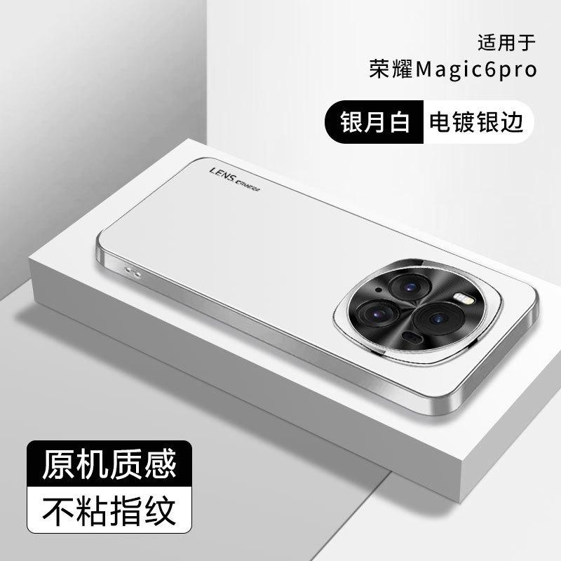 Подходит для чехла мобильного телефона Honor Magic1, новый матовый металлический кольцо для объектива Pro, высококачественный простой противоударный чехол