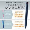 Zebra 3-color Ballpoint Pen Sarasa Clip 3C 0.5mm Transparent Barrel with 3 Black Refills J3J5-C-JK5BK-AZ