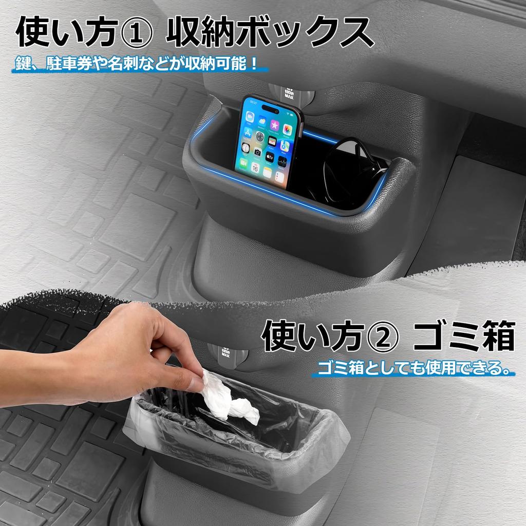 Mozan Honda New N-BOX Custom Fit JF5 JF6 Console Box, Center Lower Box Tray