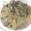Pu'er Tea Raw Tea Guiyuanchang Icelandic Pu'er Ancient Tree 357g Yunnan Qizi Cake Tea Tea