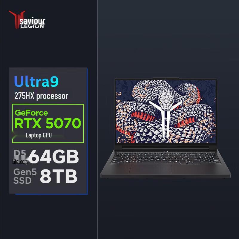 Lenovo Legion Y9000P 2025 AI Gaming Laptop (CN version)