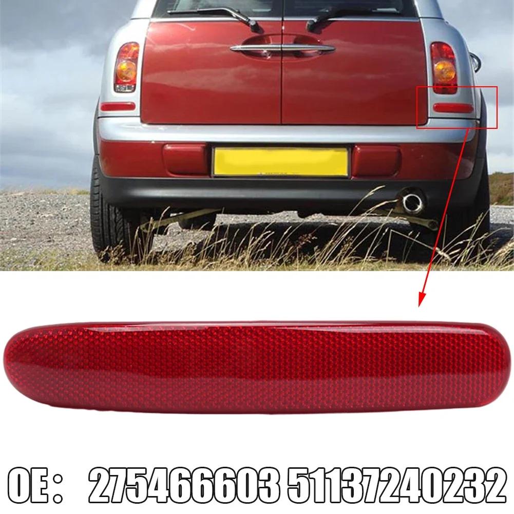 Новый практичный светоотражающий лист 2008-2014 для Mini Turbo Clubman R55 Задний бампер Отражатель Фары Правый