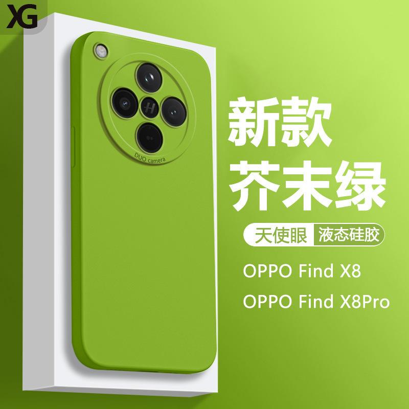 Применимо к чехлу для мобильного телефона OPPO FindX1Ultra Новый FindX1 жидкий силикон X1S + всесторонний X1pro