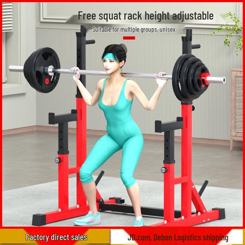 Aichen Multi-functional Bench Press & Squat Rack with Barbell Set