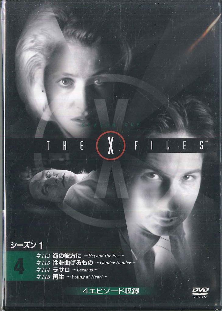 DVD РАЗЛИЧНЫЕ Секретные материалы Сезон 1 За гранью моря XF2004 DEAGOSTINI Япония Фильмы DVD Б/У