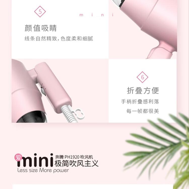POVOS Foldable Mini Portable Household Hair Dryer