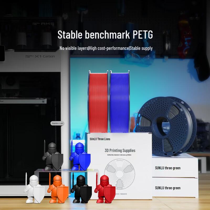 Filament Sanlu PETG для 3D-принтера