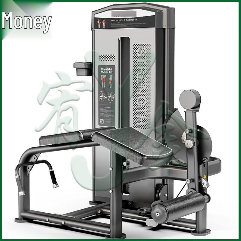 Youjin Commercial Strength Training Machines