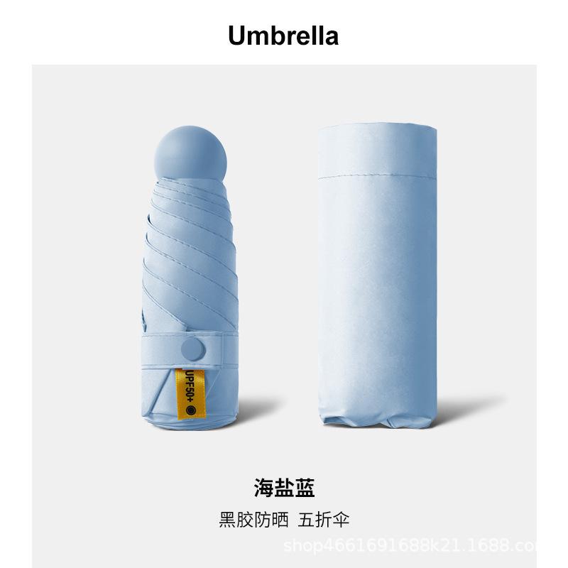 Ультралегкий компактный и портативный солнцезащитный зонт с черным клеем для студентов мужского и женского пола в солнечный и дождливый день
