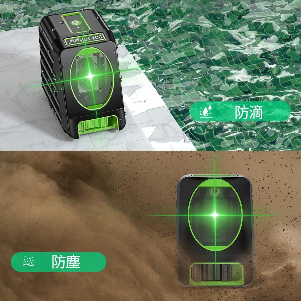 Huepar Зеленый лазерный уровень с перекрестными зелеными линиями, автоматическим выравниванием, мини-приемником линий, магнитной базой в комплекте BOX-1G 2-линейный, Лазер, Коррекция,