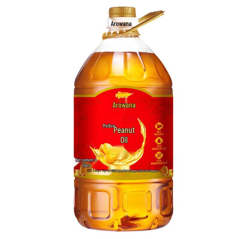 Arowana Peanut Oil & Pearl Rice Gift Set