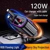 Выдвижной автомобильный зарядник 4-в-1 с RGB-подсветкой и потолком «Звездное небо».