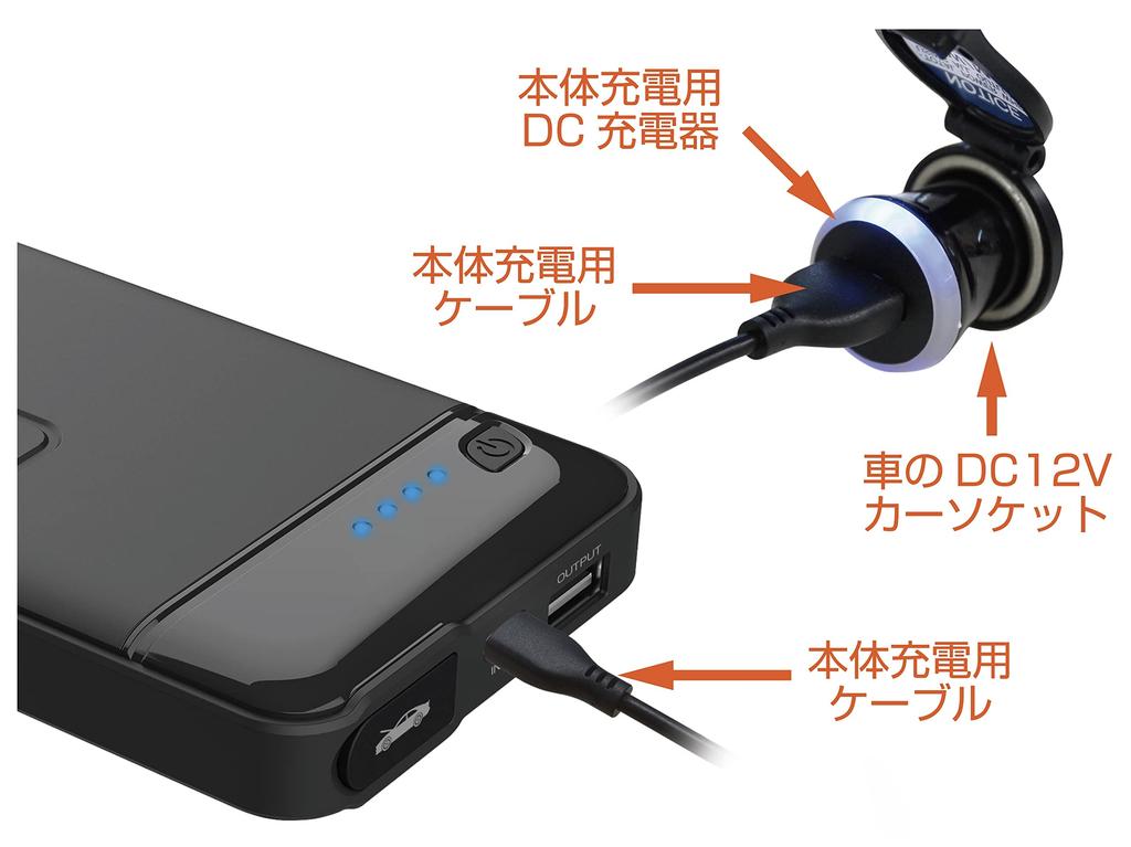 Kashimura NKD-237 Пусковое устройство, 4000 мАч, Предотвращает подъем автомобиля, Совместимо с бензином