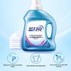 Гель для стирки Blue Moon Deep Clean