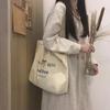 Korean Retro Large-Capacity Canvas Shopping Bag