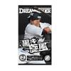 Коллекционная бейсбольная игра Bushiroad Pro Baseball Card Game DREAM ORDER Team Booster Chiba Lotte Marines Black Wind BOX