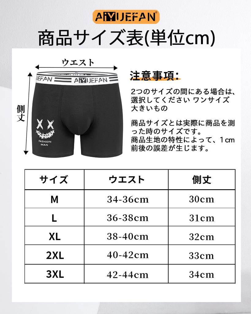 Мужские трусы-боксеры AIYUEFAN, 6 шт., 4 шт., удлиненный хлопок, 3D формованные, с застежкой спереди, влагоотводящие, быстросохнущие, дышащие