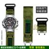 ДЛЯ Casio G-SHOCK серия часы цепь 5544 MTG-B1000 модифицированный нейлоновый холщовый ремешок для часов мужские водонепроницаемые часы цепь