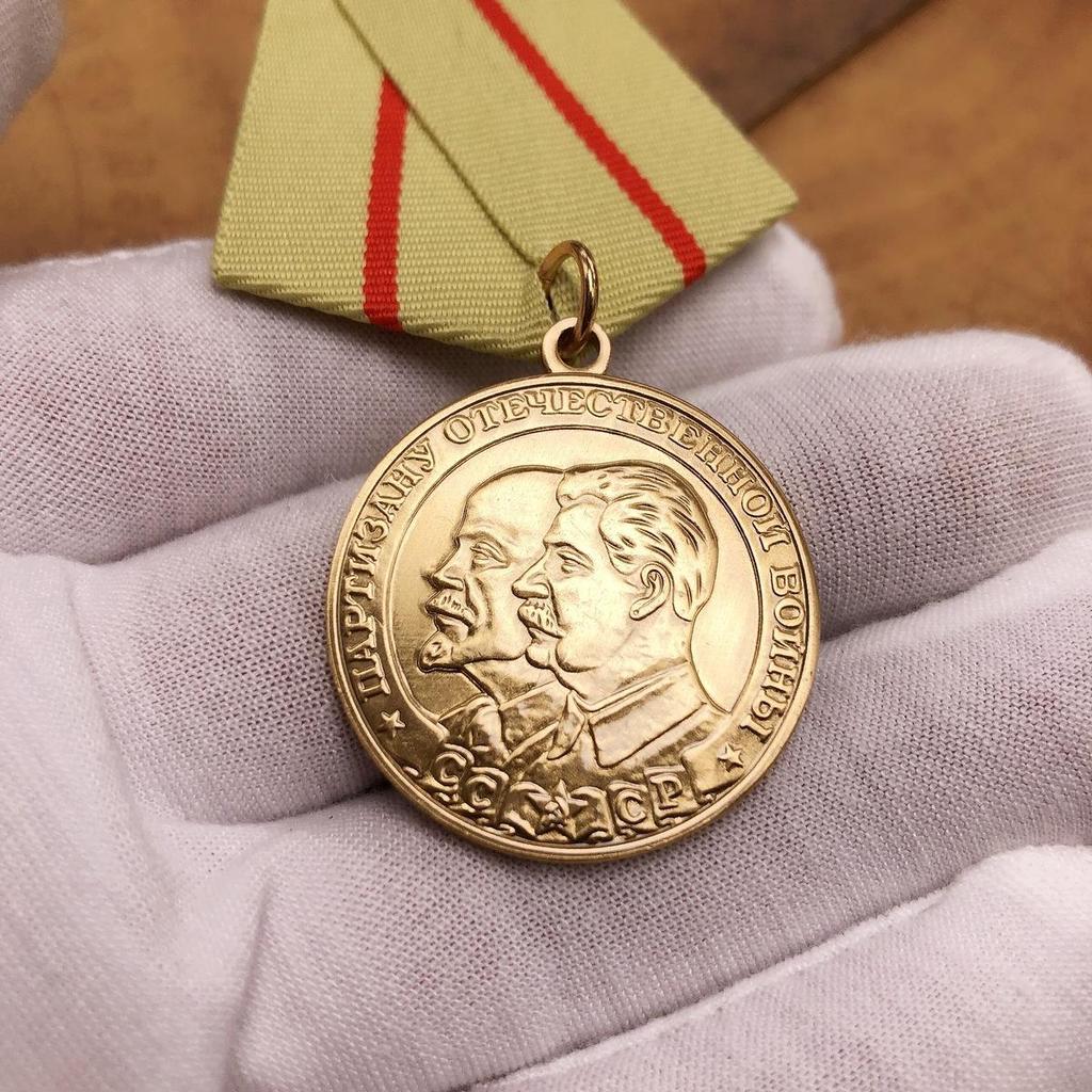 Медная советская медаль Патриотическая медаль партизана Памятная медаль Русская памятная Брошь СССР, Рождественский подарок, Подарки в носок