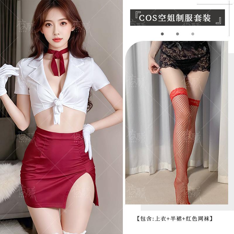 Sex lingerie female pure desire passion stewardess role uniform suit sexy deep split small chest seduction pajamas