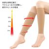 Calf Support Compression Socks with Graduated Compression Design for Beautiful Strong Relieves Foot Fatigue and 1 2 Ideal for Men and Gift Legs,