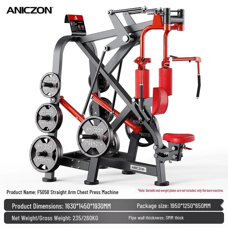 Yimai F5058 Multi-Functional Strength Training System