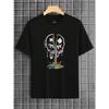Skull Creative T-shirt - Men's Loose Casual Short-sleeved Round Neck Trend Summer Spring Sports Clothing