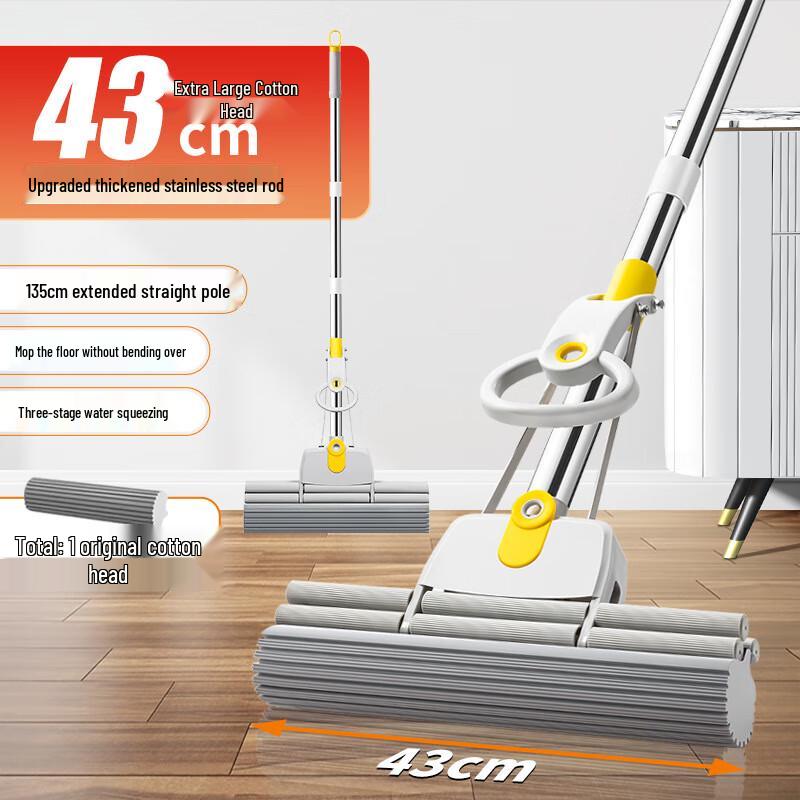 Oujiewang Large Sponge Mop