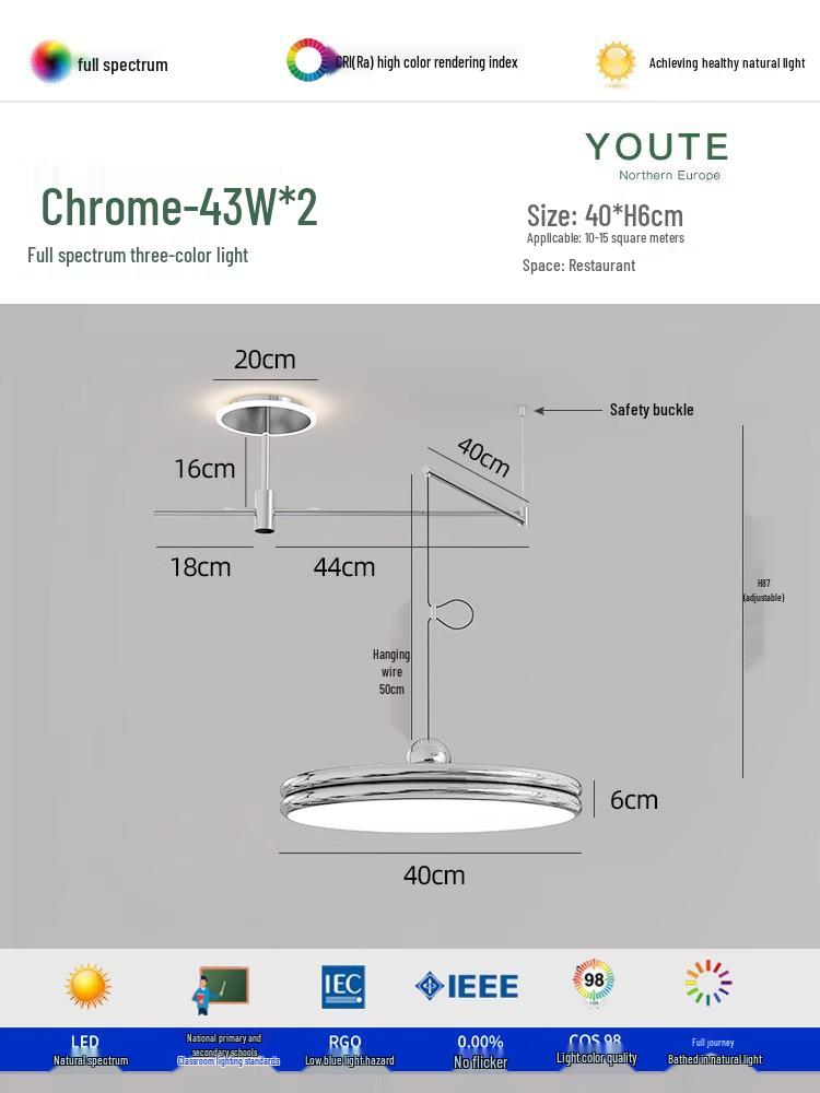 «Современная регулируемая люстра UFO для столовой с полным спектром защиты глаз»