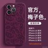 Подходит для Apple 16promax новый чехол для мобильного телефона iphone15 из овчины защитный чехол 14 Ruyi cloud 13 противоударный