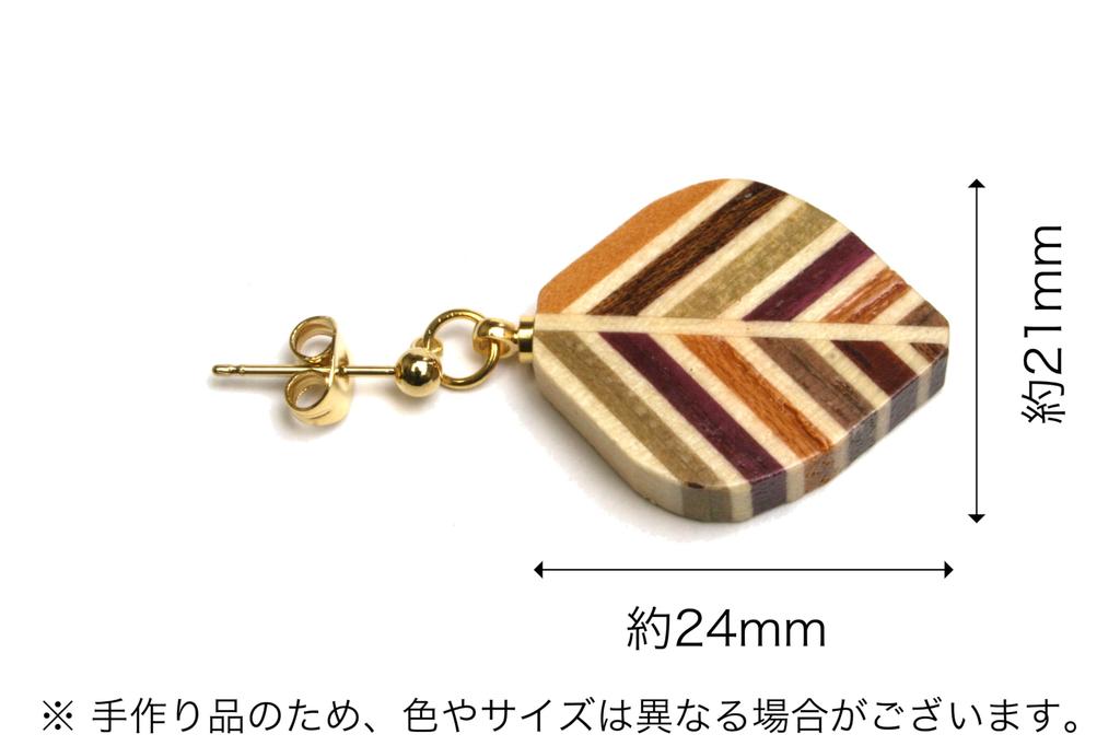 Серьги из паркета A от Hakone Maruyama Bussan