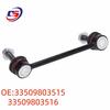 BMW Mini R60 Rear Stabilizer Bar Ball Joint, Car Chassis 33509803515/6